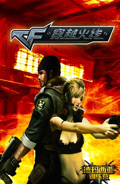 【前瞻】2021KPL春季赛常规赛第二轮深圳DYG vs 广州TTG，清清易瞳谁能弑旧主